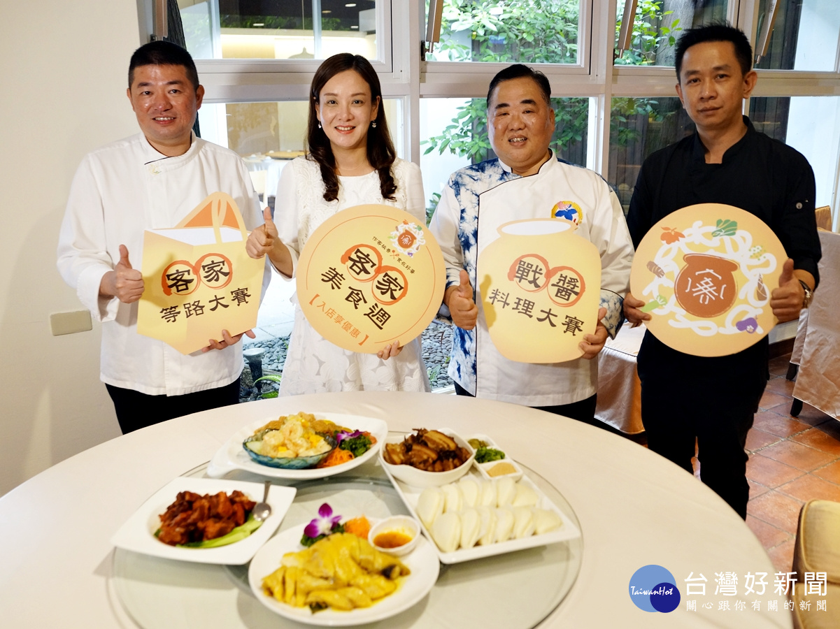 北區客家美食料理比賽 共同角逐神廚寶座