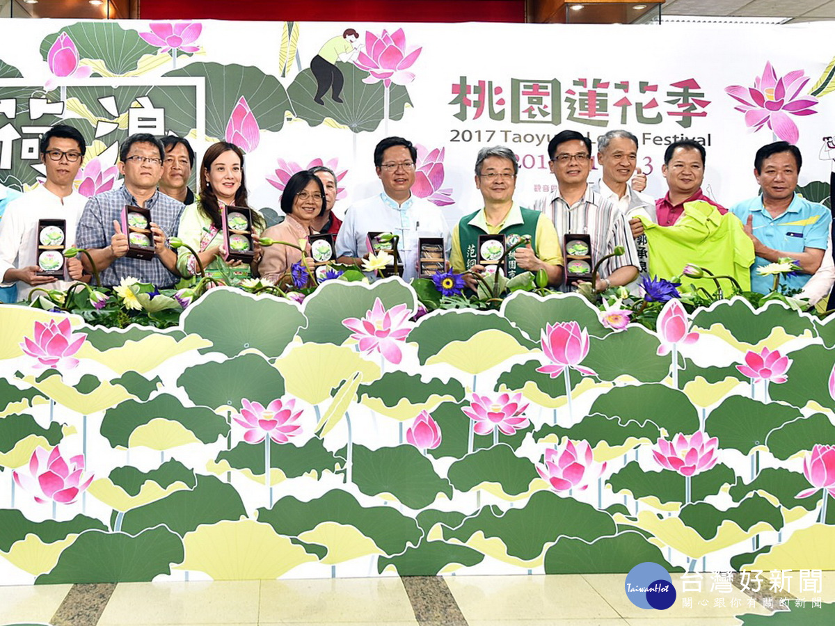 桃園市長鄭文燦於「2017桃園蓮花季」記者會上廣邀民眾參加。