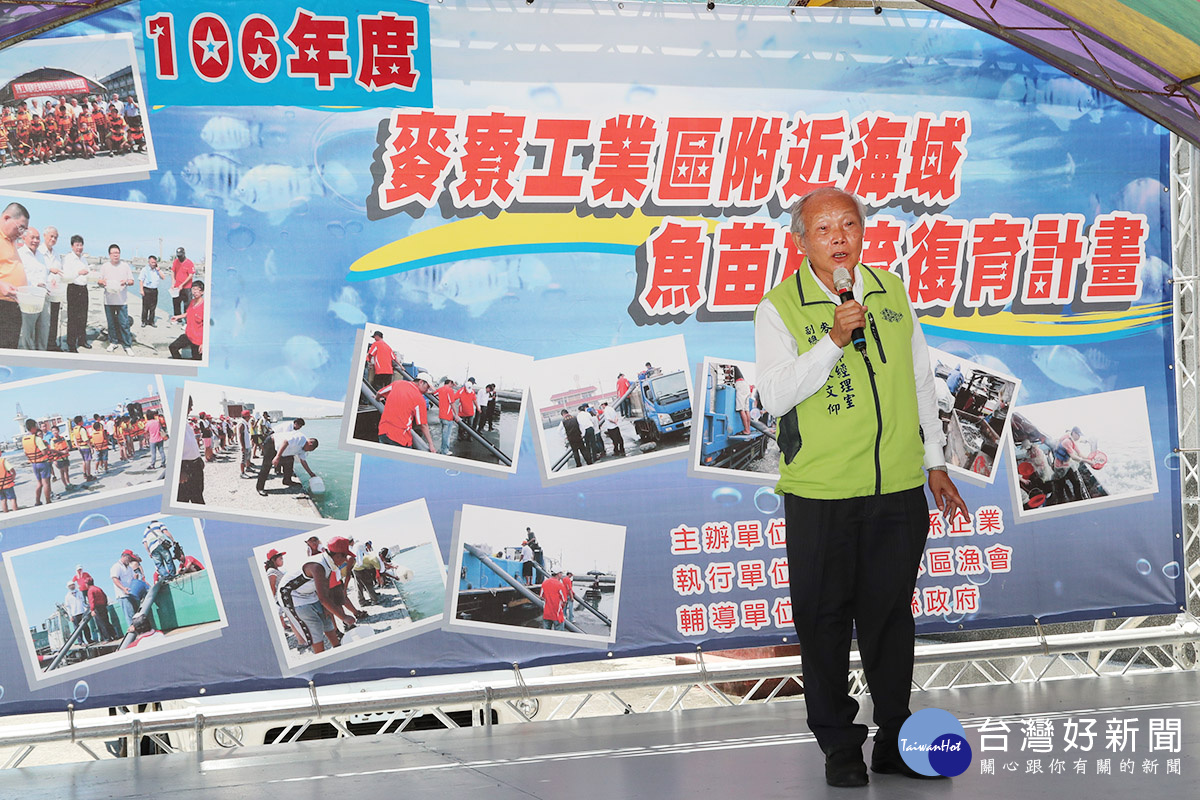六輕副總陳文仰表達六輕與這塊土地「共存共榮」的願景。(記者林辰芬拍攝)
