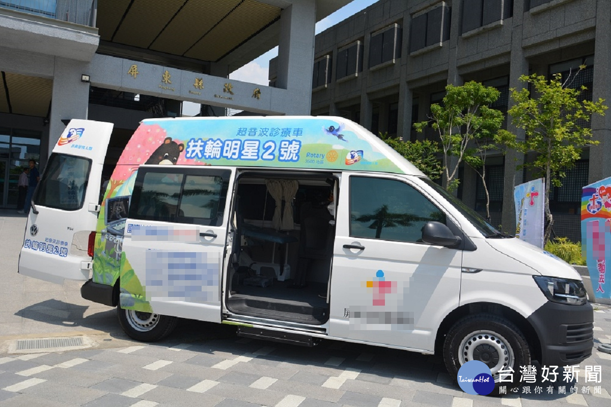 Life生活網 2輛醫療巡迴車生力軍加入屏東偏鄉醫療服務新 生機