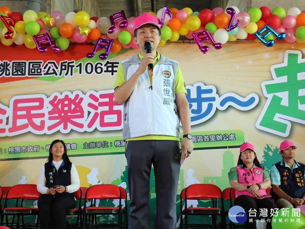全民樂活齊步走,1200人參加場面熱鬧,張世威區長致詞感謝民眾熱烈參與