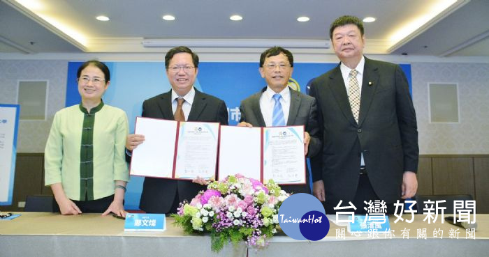 桃園市政府與國立臺灣海洋大學簽署合作意向書。 
