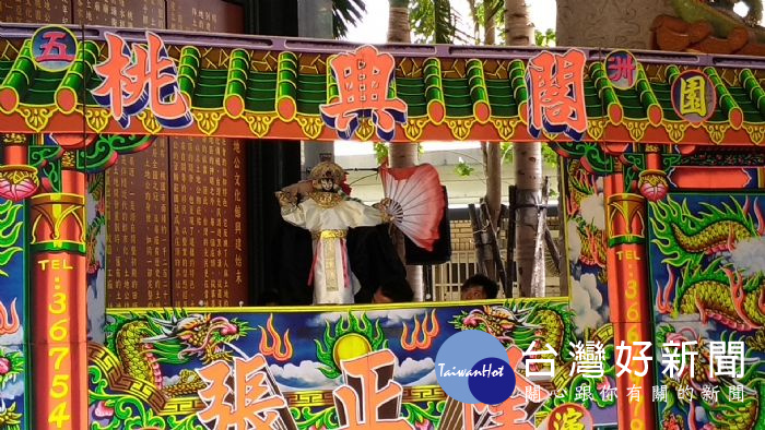 桃園市土地公文化館暑假推出大卡司親子月系列活動,熱鬧舉辦開幕活動。
