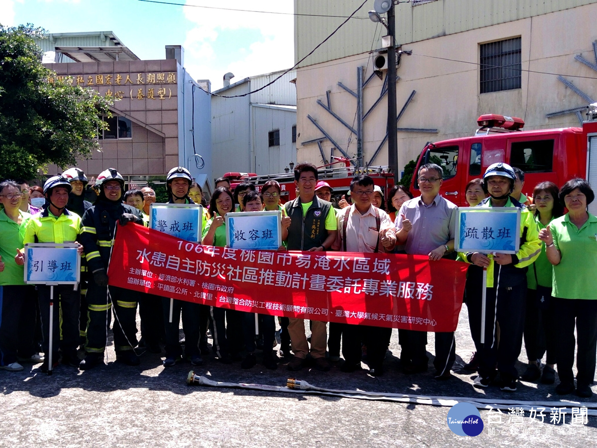 中央與地方攜手 全民防汛誓師大會