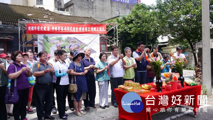 中壢熱鬧市區街角的「中壢警察局日式宿舍群」，舉行修復工程開工儀式。