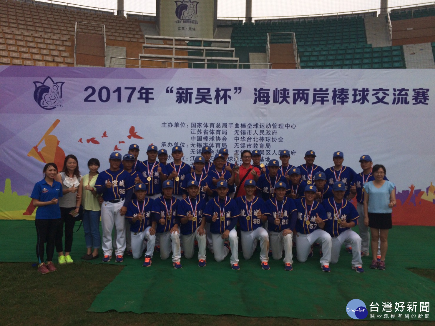 桃園航空城棒球隊參加「2017新吳杯海峽兩岸棒球賽」勇奪冠軍。