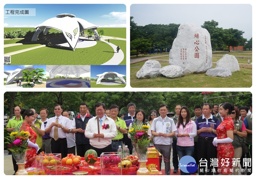 姚敦明說，埔心公園天幕建置工程將大幅提昇公園的生活機能。