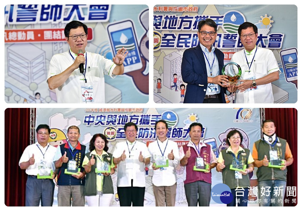 鄭市長表示,推動治水計畫的同時,也進行防災及減災計畫,讓整體城市建設等級提升,讓桃園遠離水患。