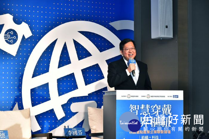 鄭市長表示,希望透過對話形成最佳政策,促進彼此的對話與交流。