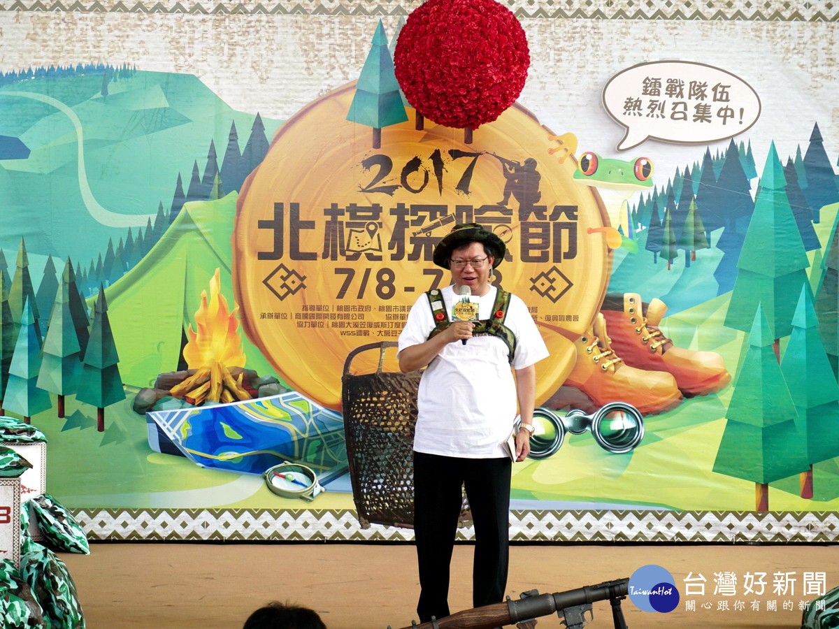 桃園市長鄭文燦在記者會中進行大放送,鐳戰大賽5人送1人只要2900元。