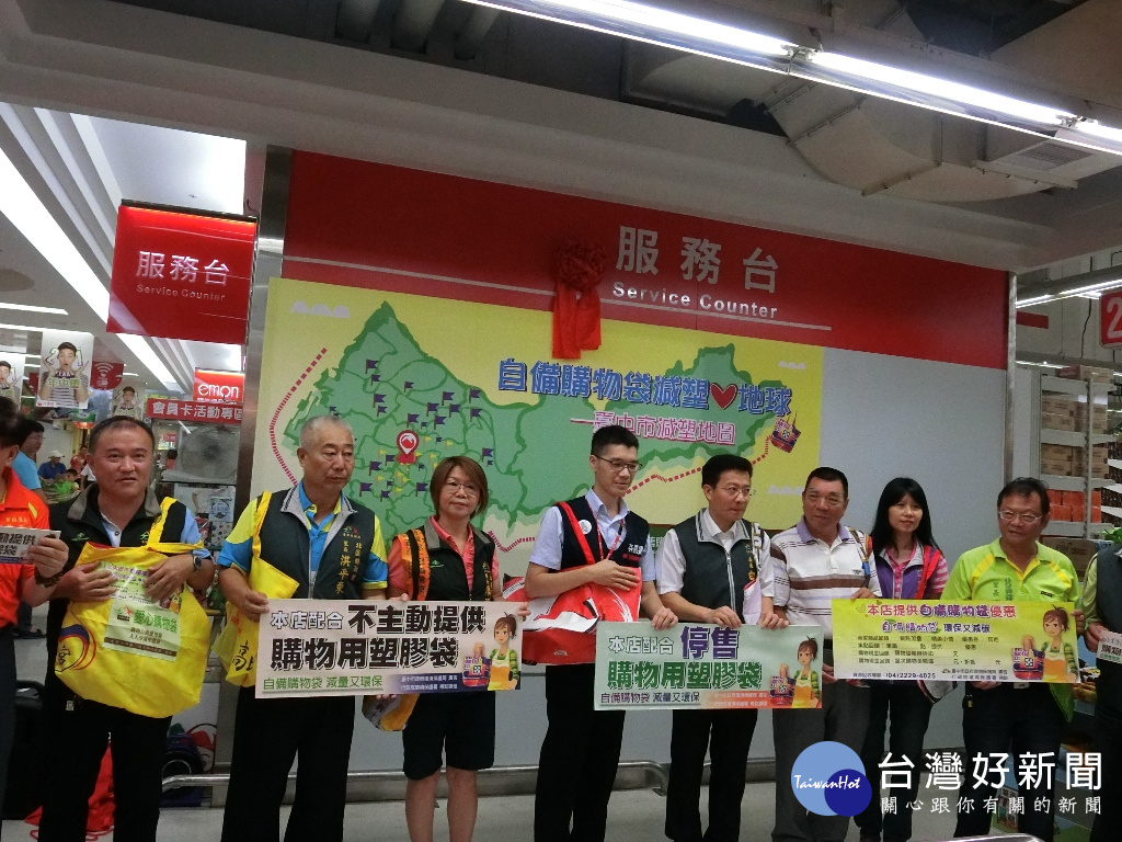 台中市環保局長白智榮跟大潤發忠明店總經理謝平涼及鄰近多位里長一起揭開台中市自備購物袋減塑地圖。(記者賴淑禎攝)