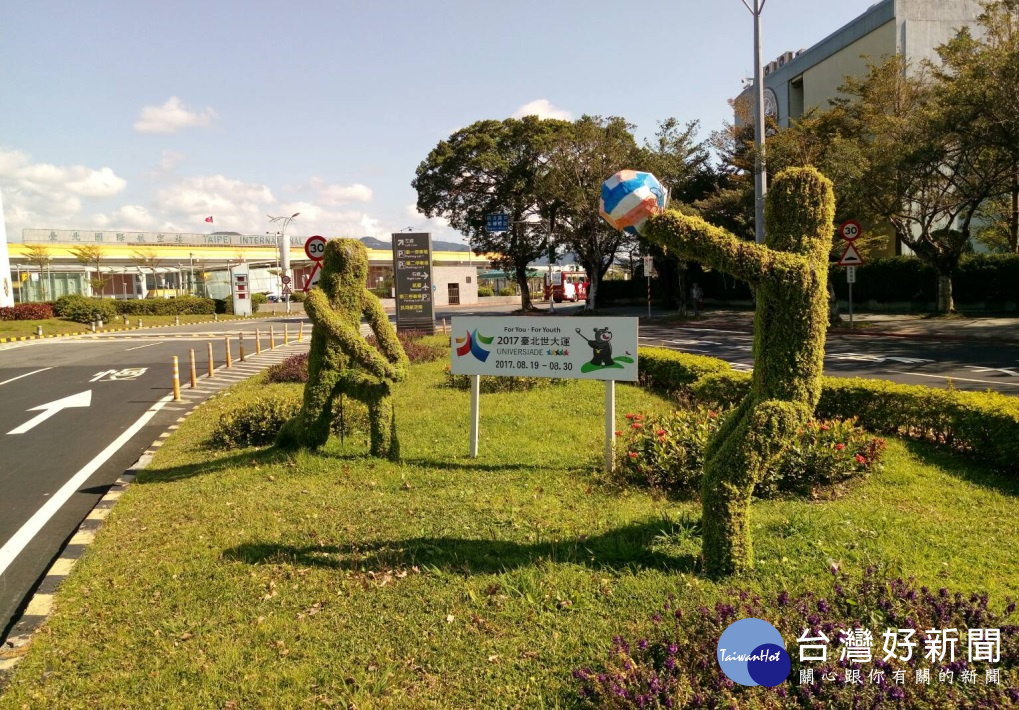 (圖/北市公園處提供)