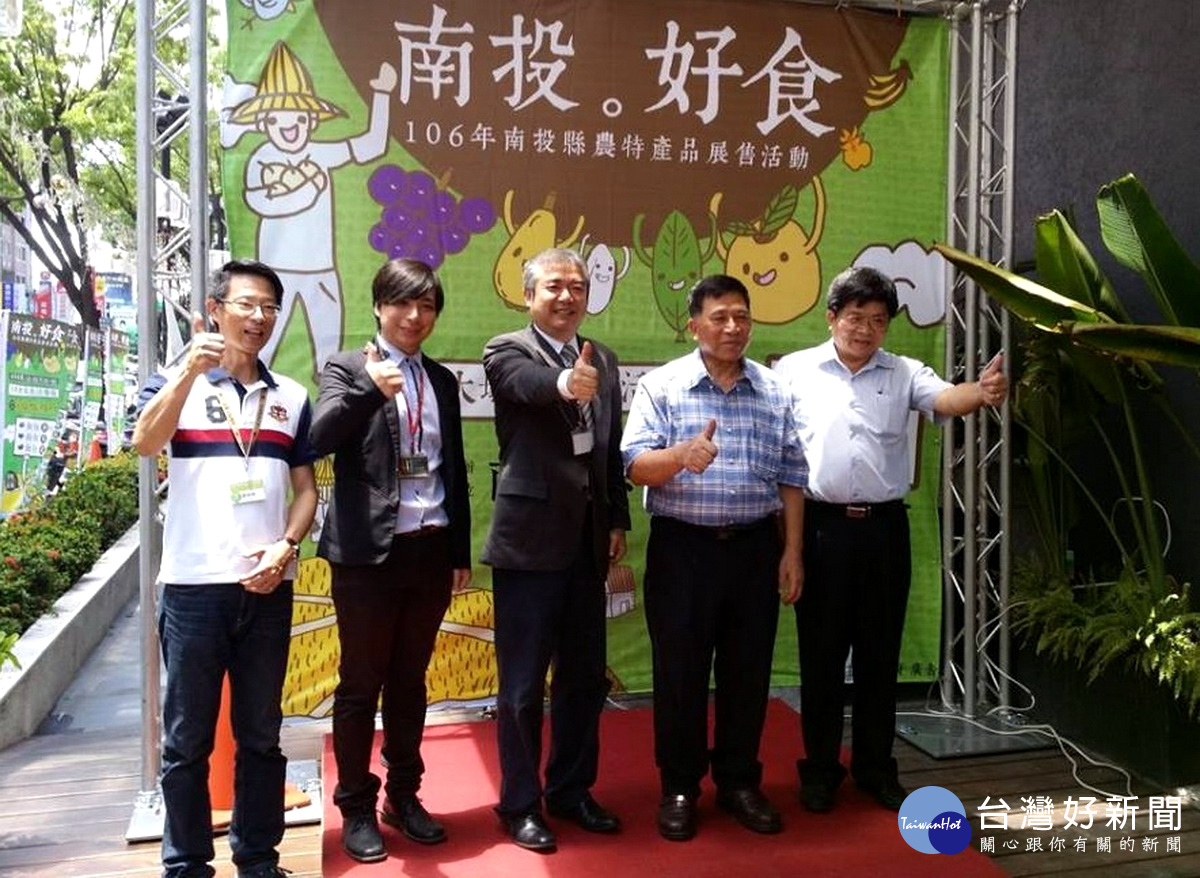 投縣副縣長陳正昇說，為了推廣南投優質農特產，特把縣內最新鮮、美味的農特產帶來台中介紹給民眾。