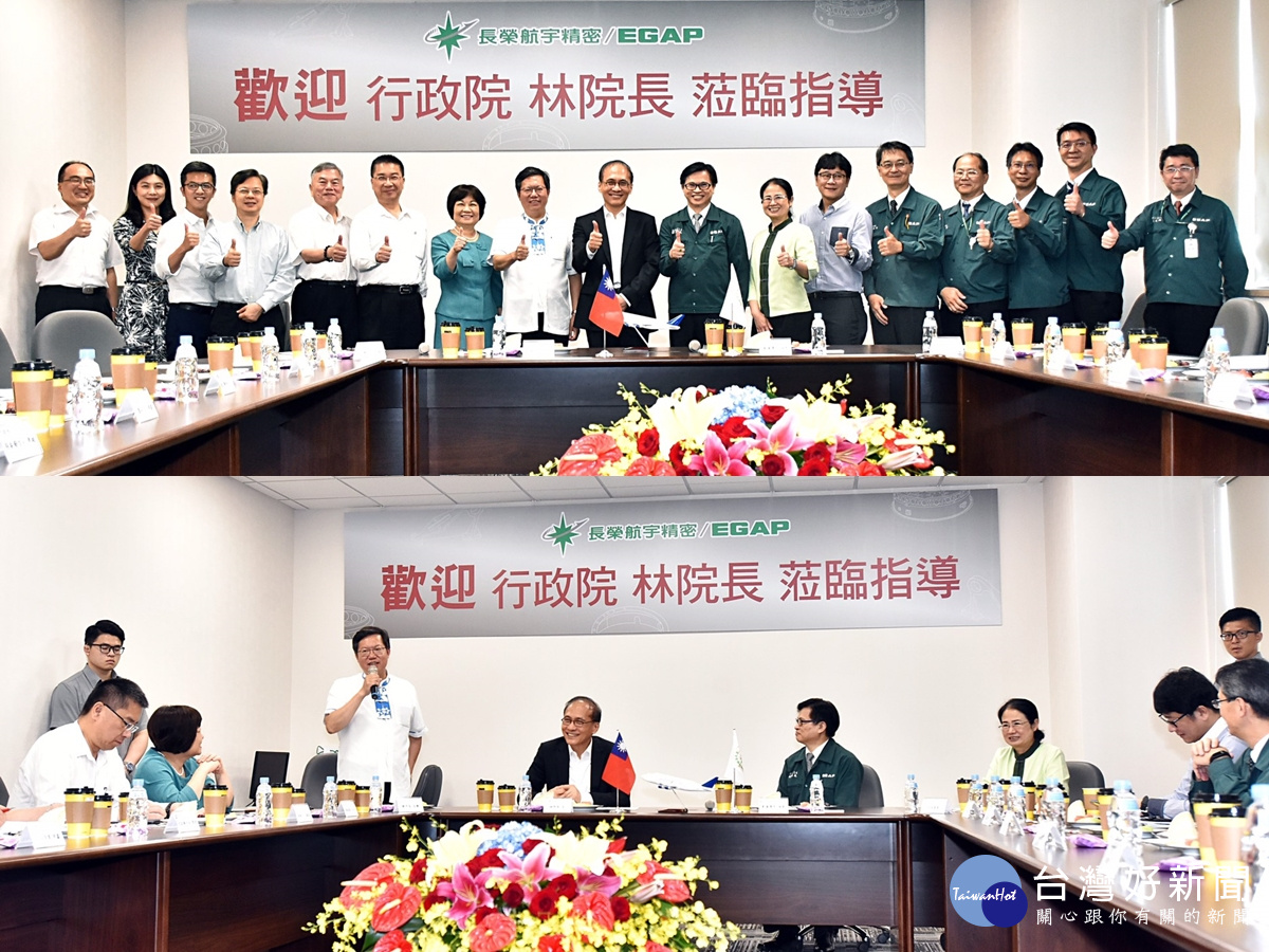 林全參訪長榮航宇精密 提升航太製造維修競爭力