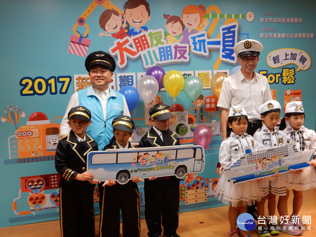 局長張峯源、新北市產業觀光促進發展協會理事長洪啓峰出席宣傳記者會。(圖/記者黃村杉攝)