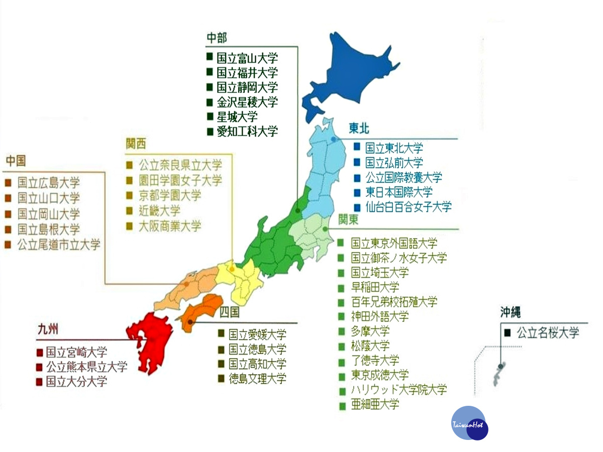 開南大學與日締結姊妹校 開大學生可赴日42校留學