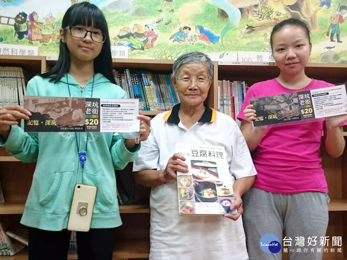 只要到深坑分館借滿5本書,即可享有抵用優惠(消費100元折抵20元)