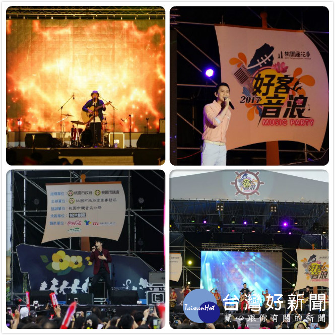 「好客音浪」演唱會,今年以「海客奇航」為題,以客家音樂為主體,跨界結合華語、閩南語、英語等多元語言及曲風。