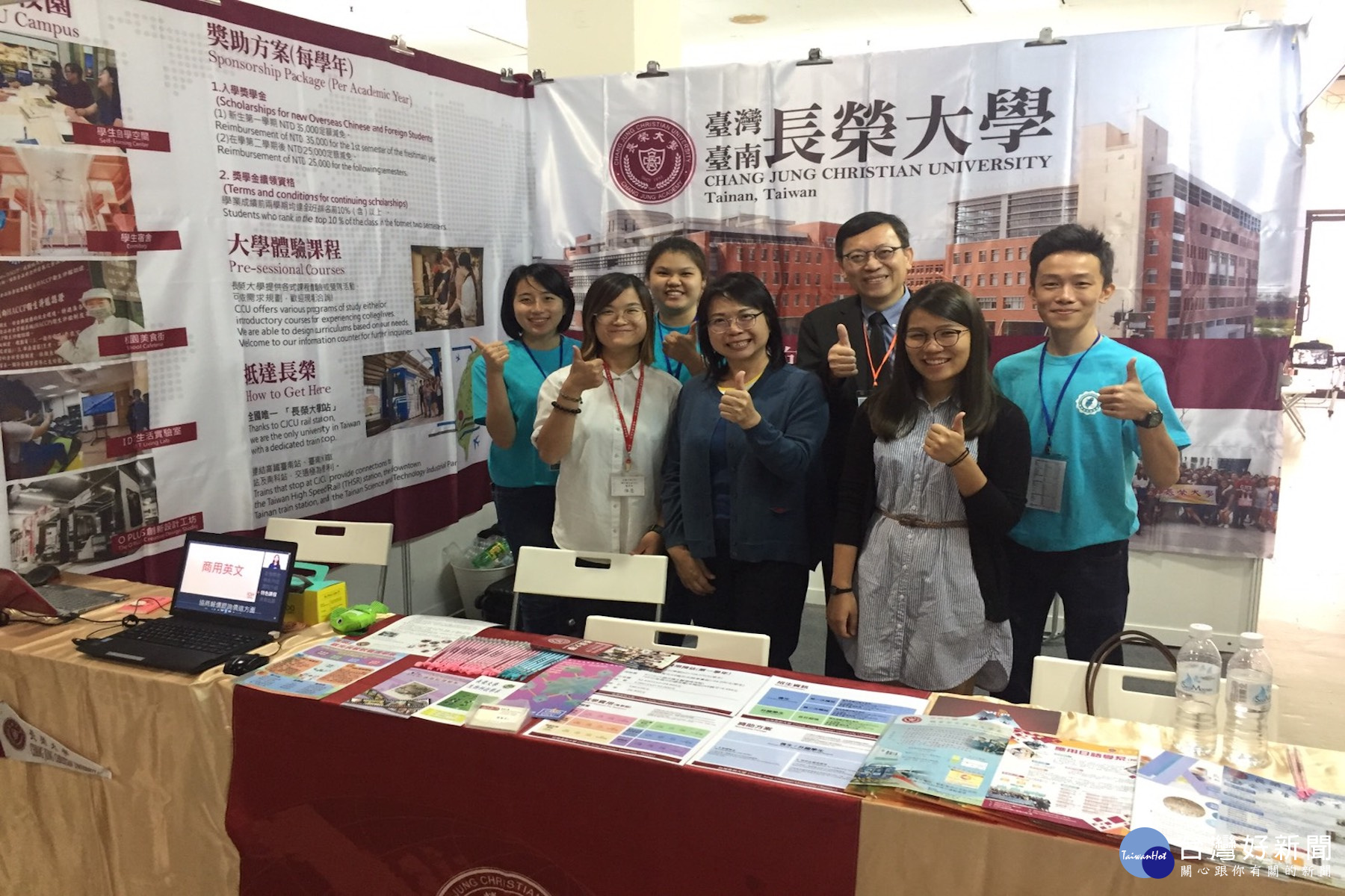 馬來西亞台灣高等教育展參展攤位。