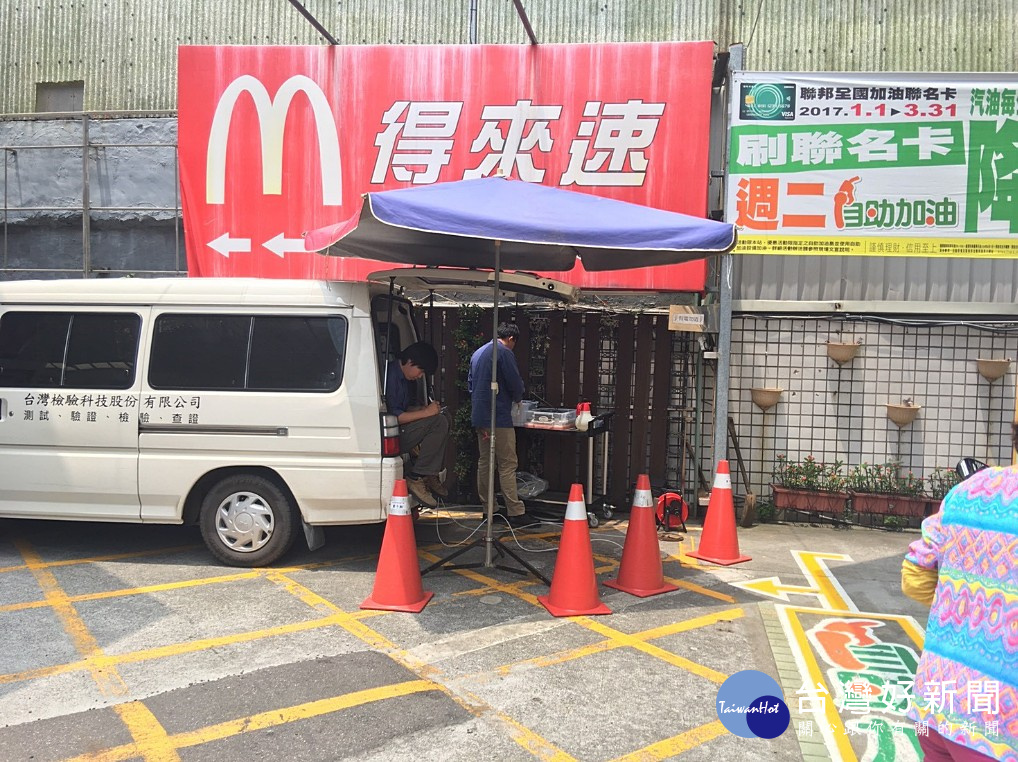 台北市環保局檢測出全國加油站台北交流道站出現地下水遭油品污染,「苯」竟超標220倍。(圖/台北市環保局)