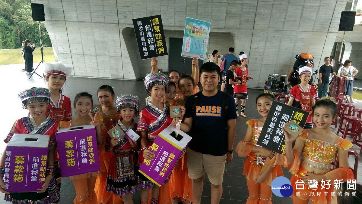 前進秘魯讓世界看見台灣　薪傳舞蹈團舉辦行前發表會