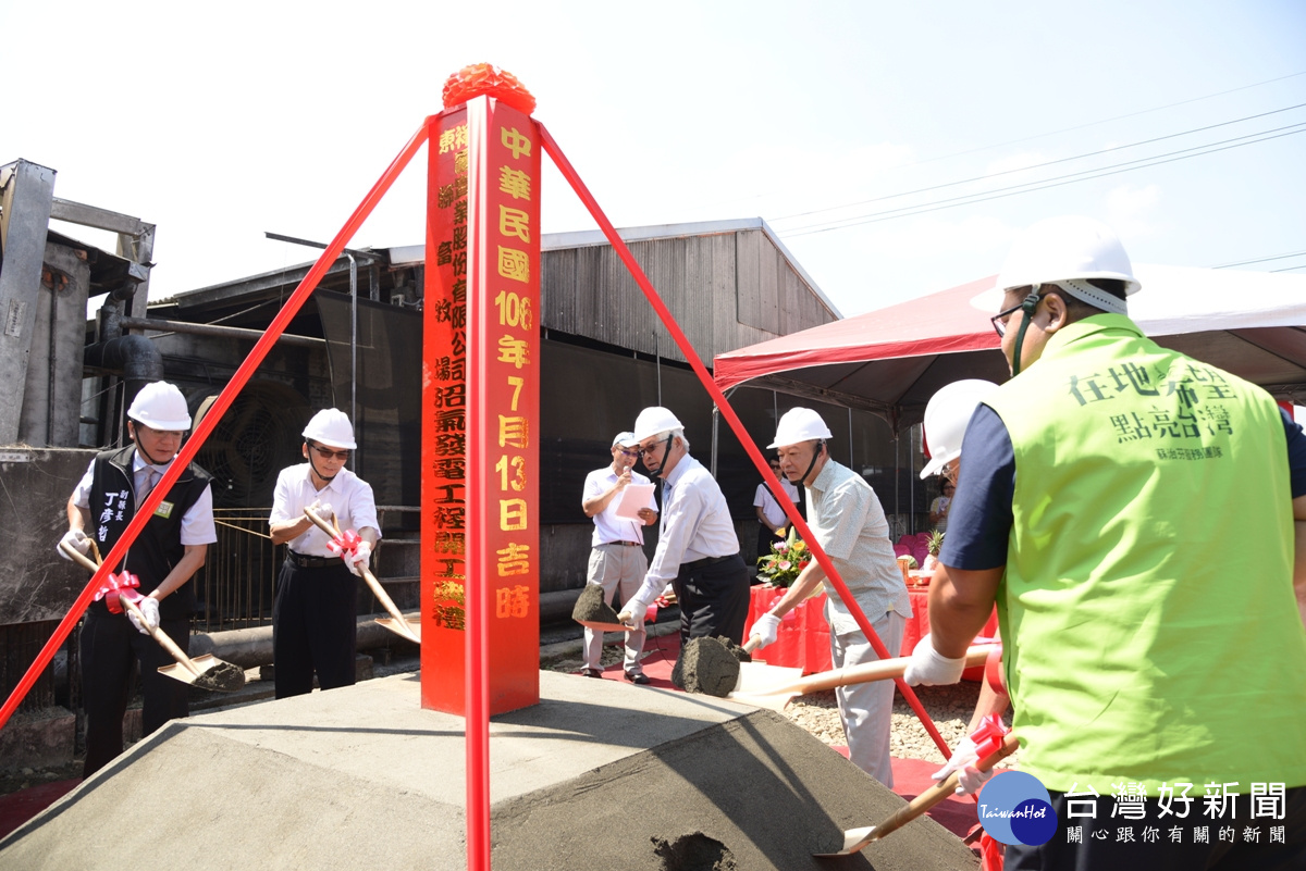 雲林第一家沼氣發電　東聯牧場德國取經