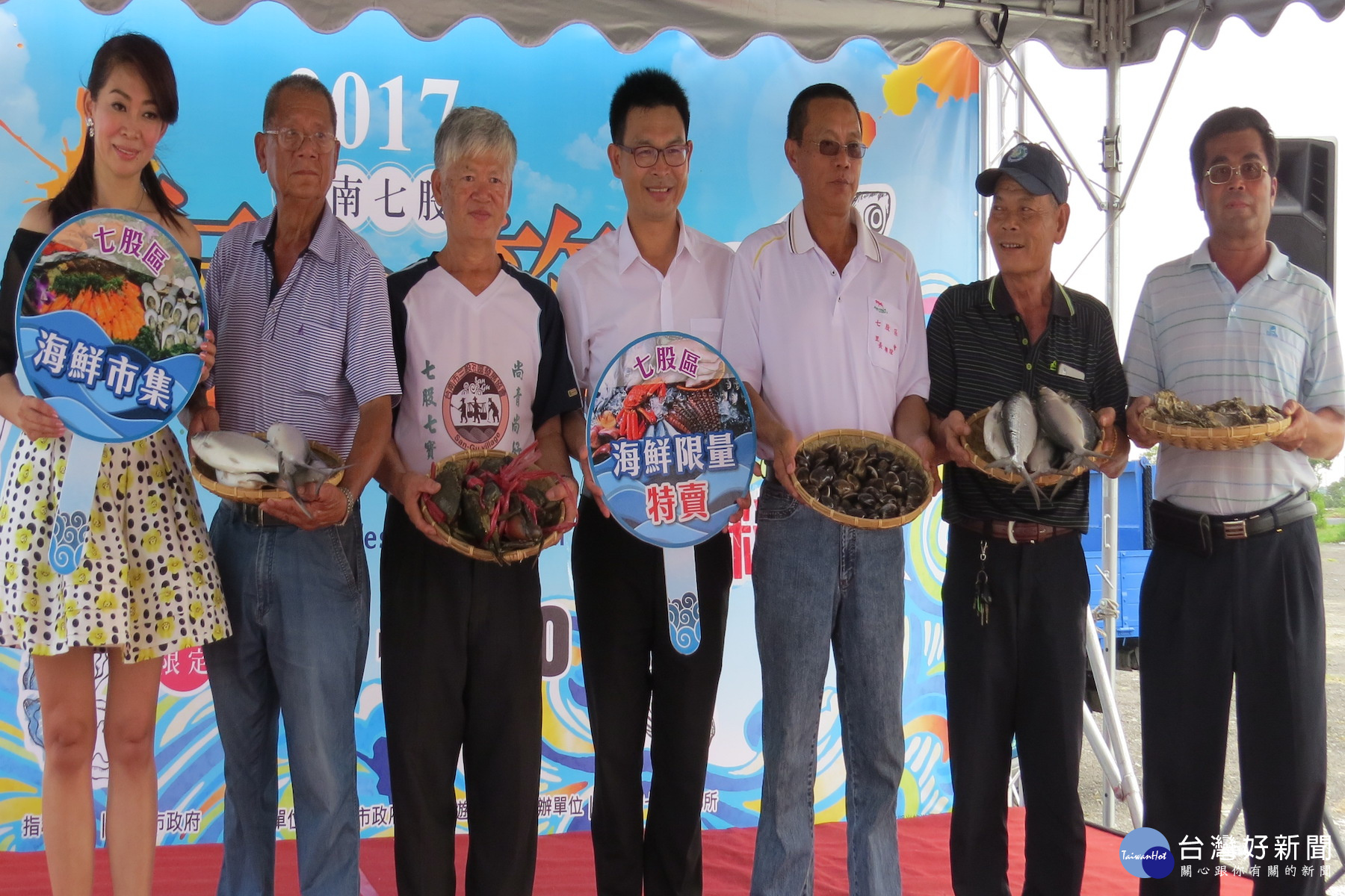 七股區區長莊名豪(左四)和漁民一起發起海產特賣活動。