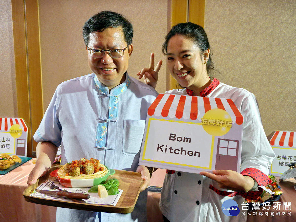 桃園市政府整合桃園市的金牌好店、金牌好禮、金牌好棧，以「桃園嚴選」為理念推出桃園三金招牌。