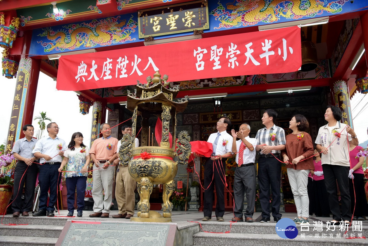 鹿谷小半天崇聖宮入火安座　林明溱揭牌祝賀祈福