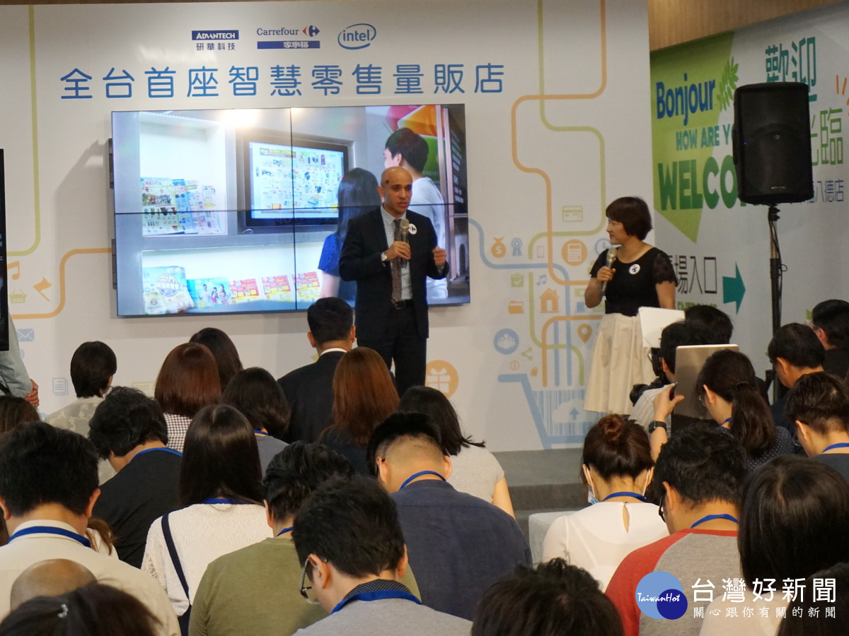 研華、家樂福、英特爾三方攜手,打造家樂福成為全台首座智慧零售量販店。