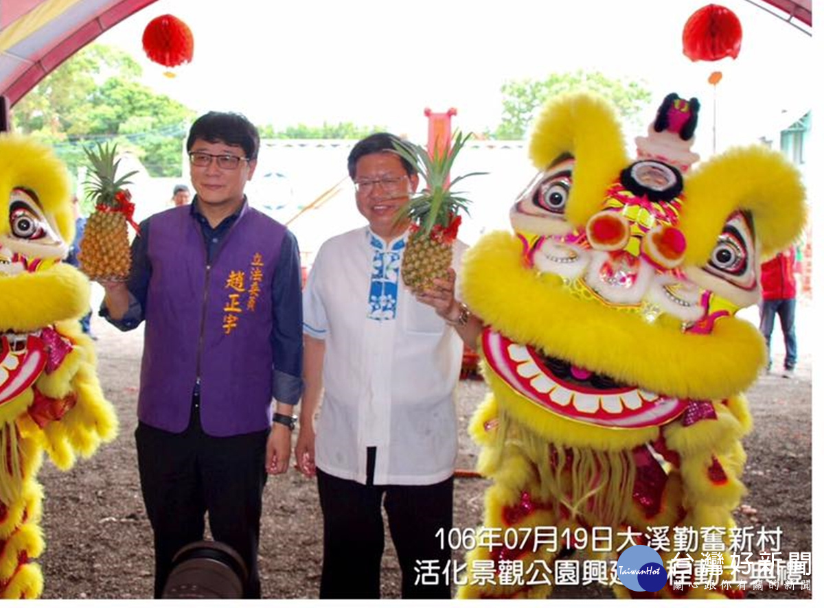 大溪區勤奮景觀公園動土 立委爭取市民更多活動空間