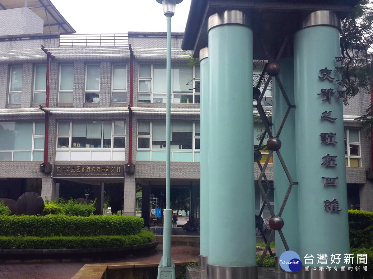 四維公園內圖書館。(圖/記者黃竹佑攝)