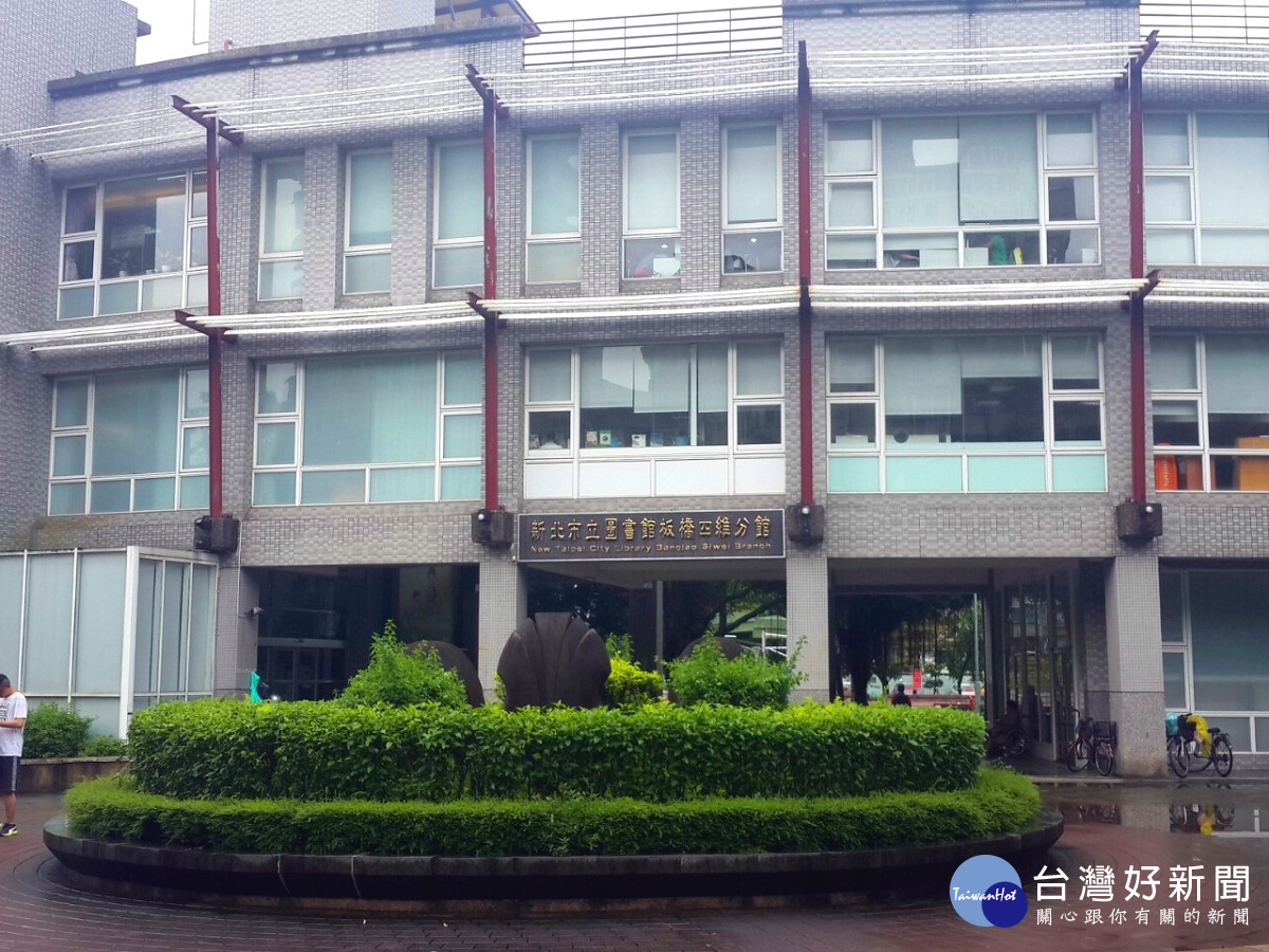 四維圖書館。(圖/記者黃竹佑攝)