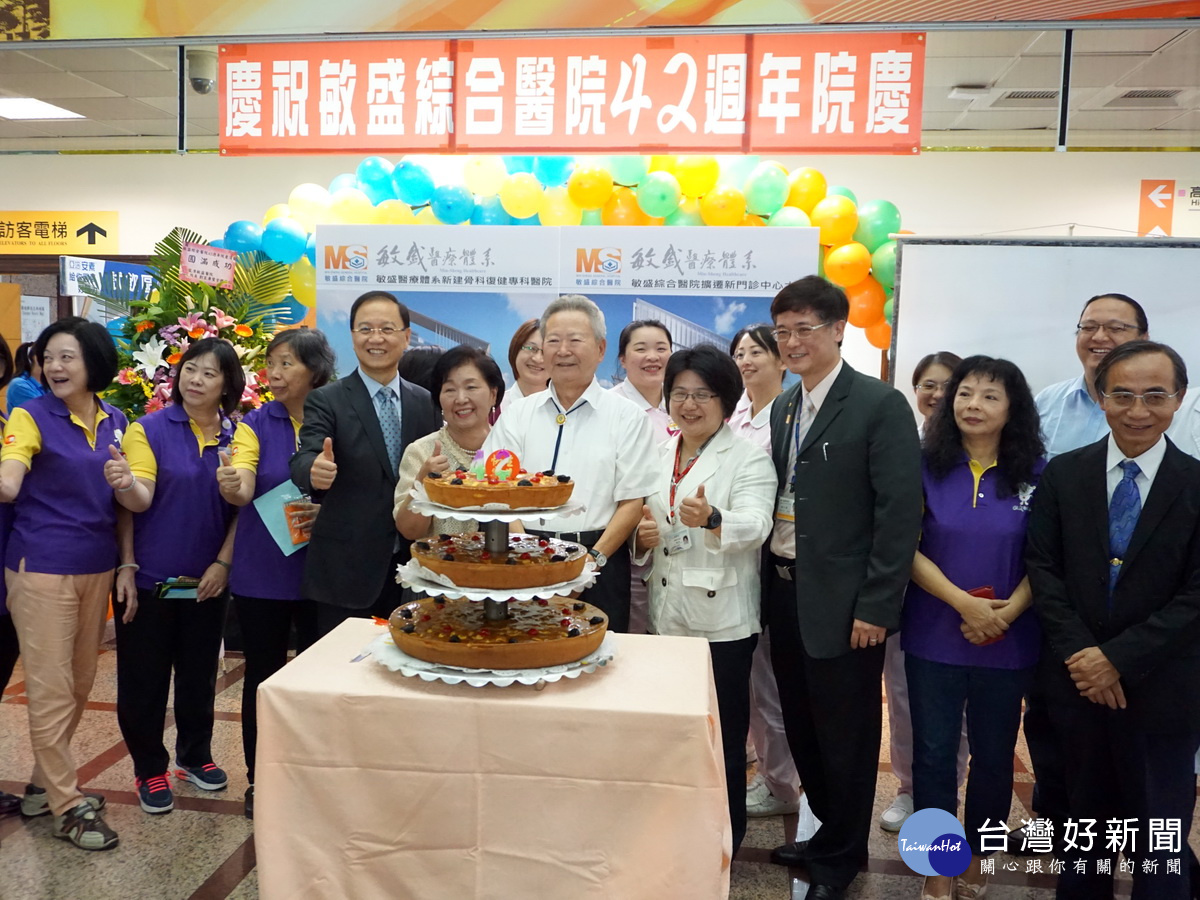 敏盛醫院42周年慶,總裁楊敏盛偕同衛生局長蔡紫君及與會貴賓共同切蛋糕慶祝。