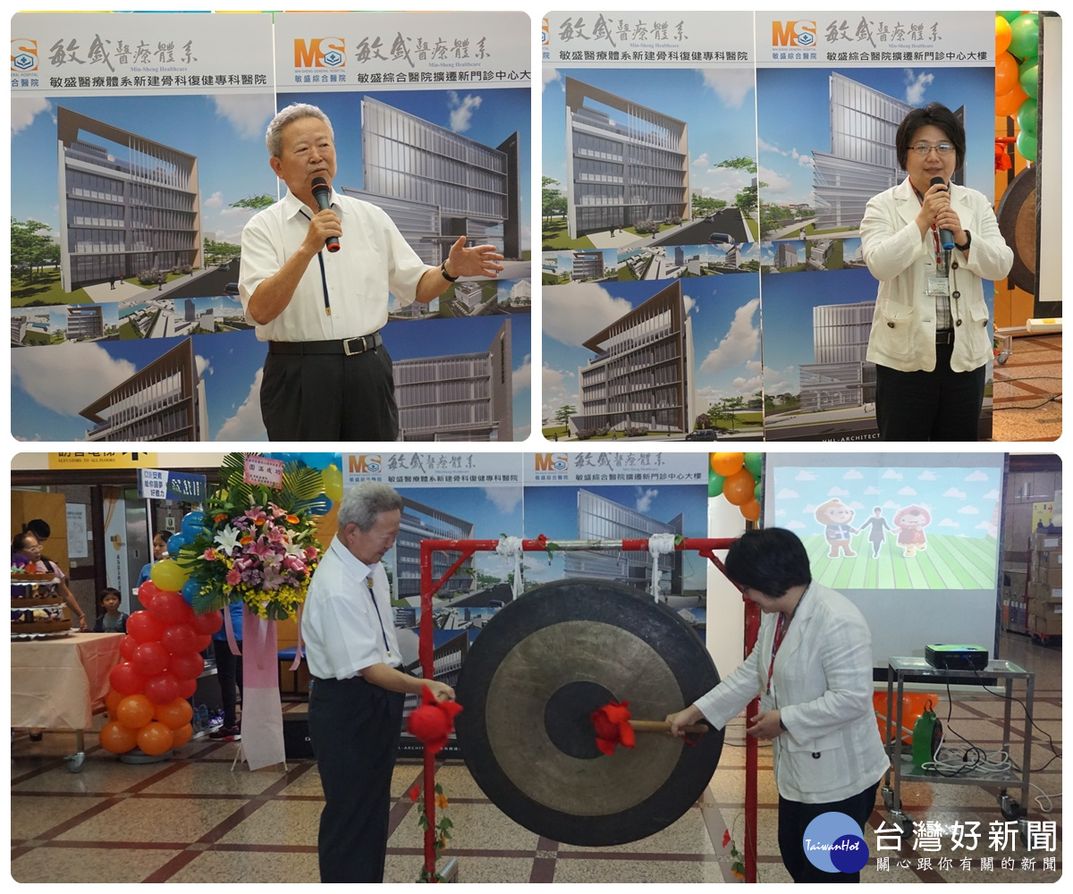 敏盛醫院42周年慶,衛生局長蔡紫君應邀出席祝賀。