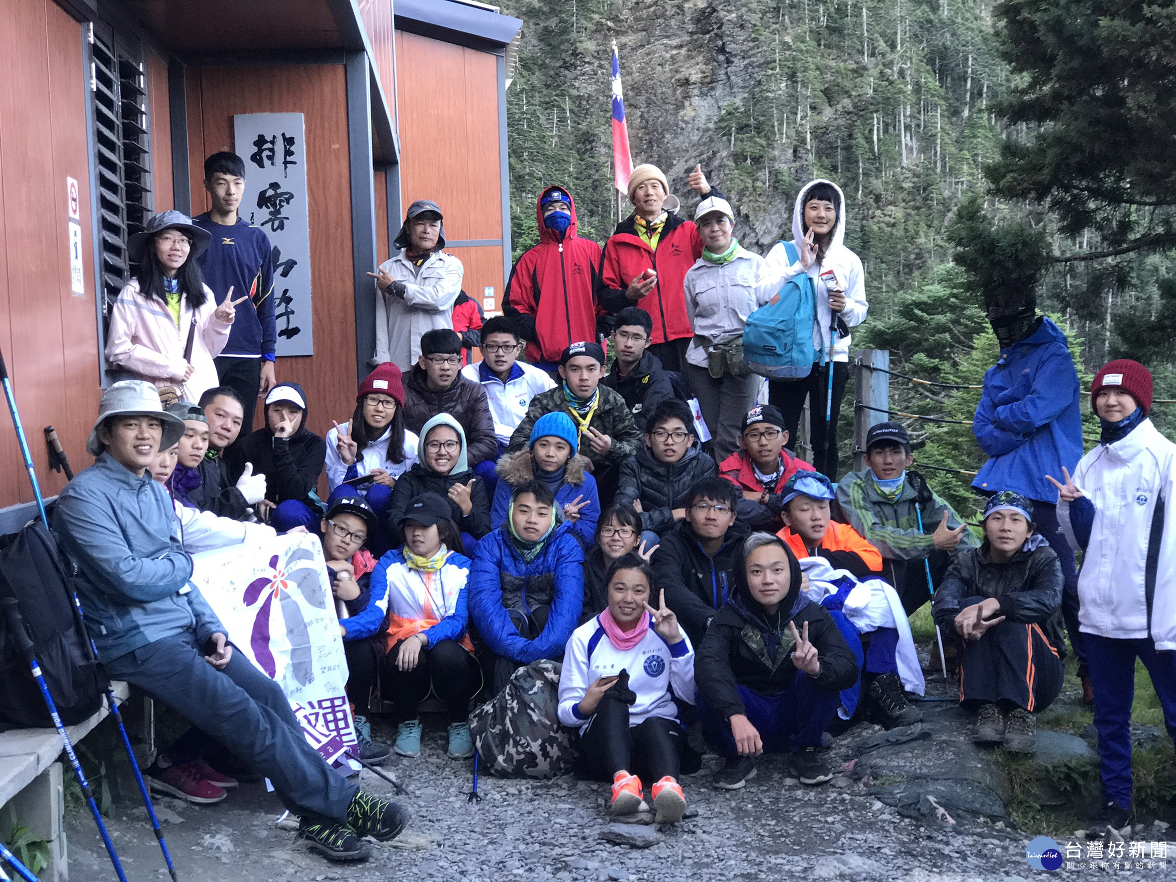 攀登玉山活動，隊員在排雲山莊大合照。