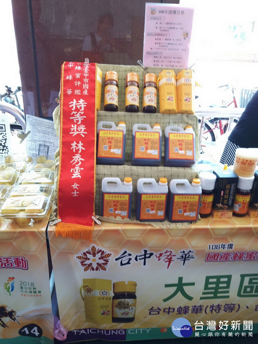台中市農業局到板橋行銷