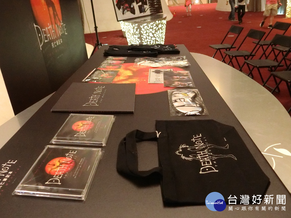圖說:臺中國家歌劇院跟日本共同開發的死亡筆記本周邊商品。（記者賴淑禎攝）