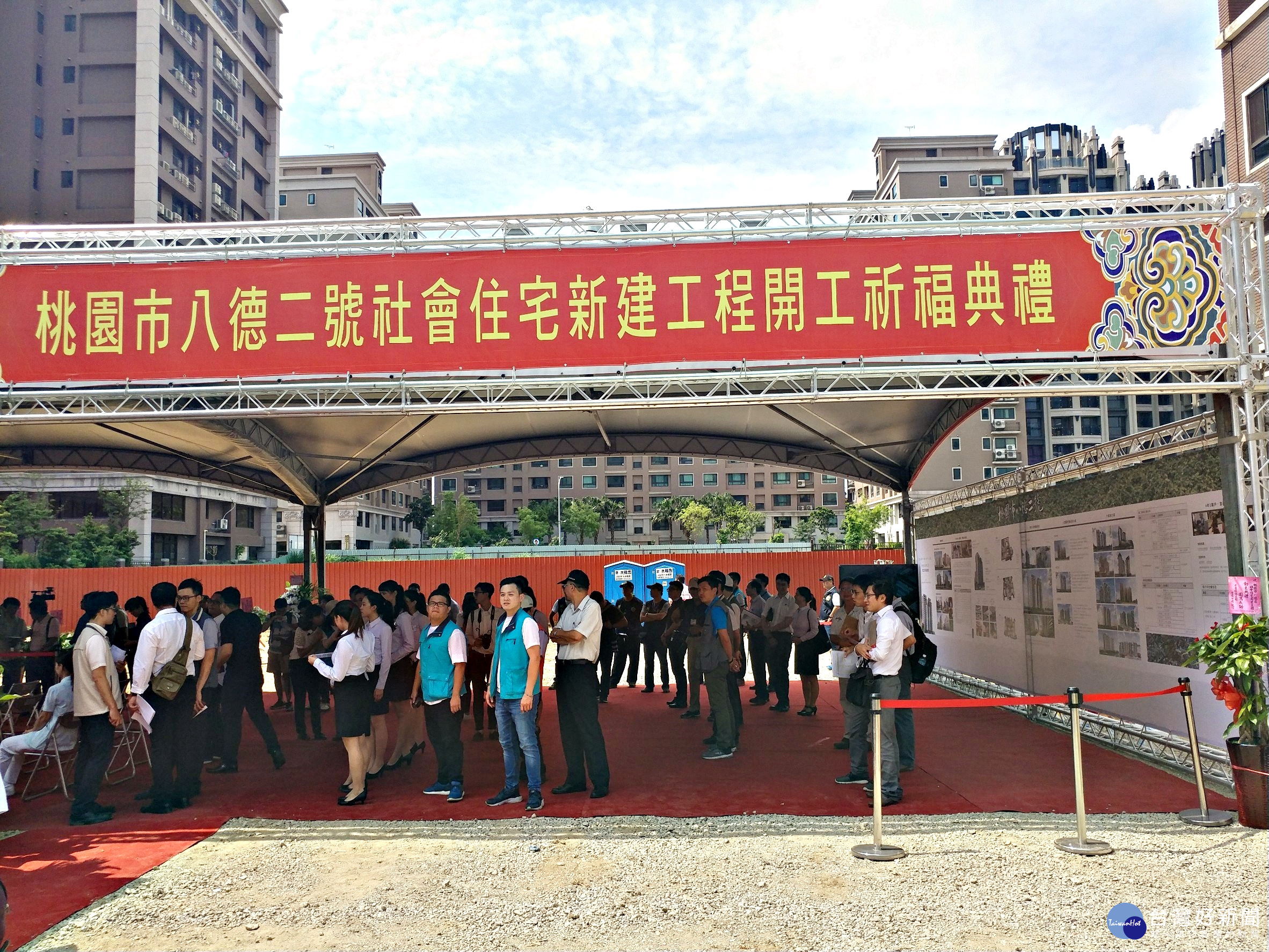 八德二號社會住宅開工 逐步實現居住正義願景