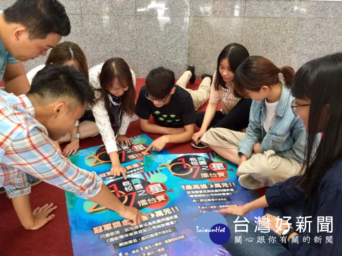 桃青校園之星擂台賽正在找尋桃園閃耀新星,活動報名截至7月30日為止。