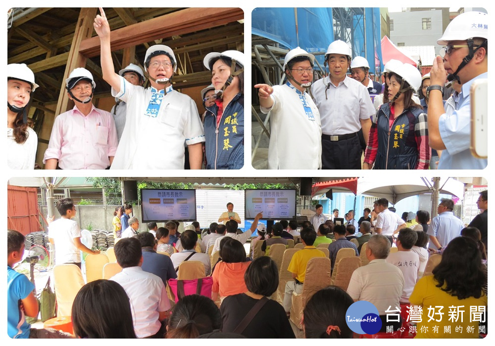 桃園市長鄭文燦前往楊梅區,視察「桃園市歷史建築楊梅茶業改良場宿舍」。