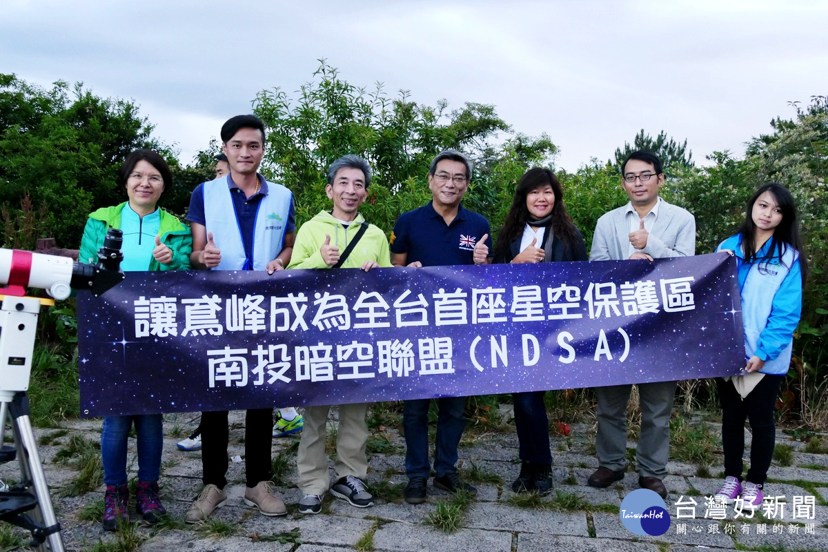南投縣清境觀光協會與國內一群熱愛天文的同好為合歡山美麗星空請願,22日晚上在鳶峰停車場,全台首例設立「夜行自然生態與星空保護示範區」辦理大型「街頭天文」觀星活動。