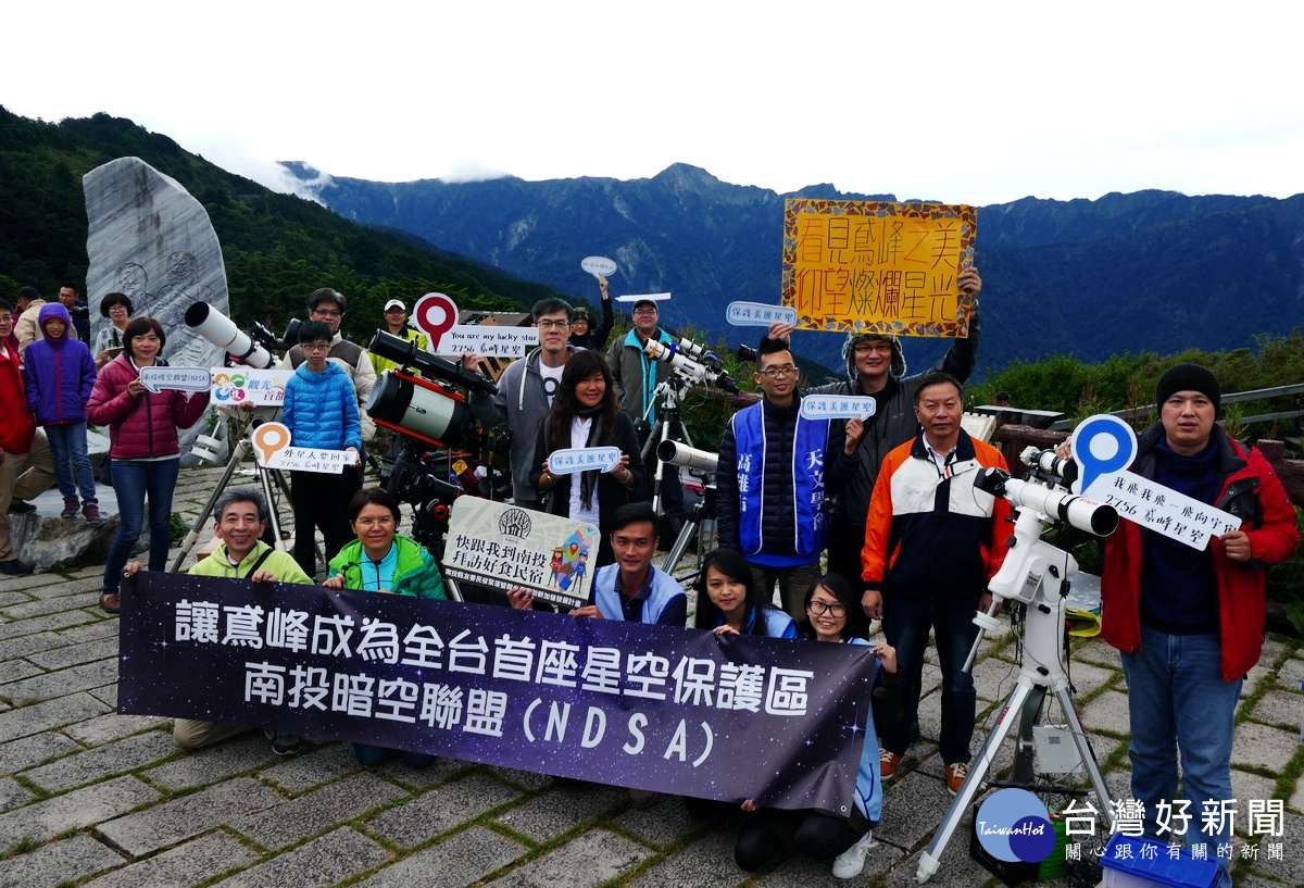 清境觀光協會與國內一群熱愛天文的同好，為合歡山美麗星空請願，設立台灣首座「夜行自然生態與星空保護示範區」。