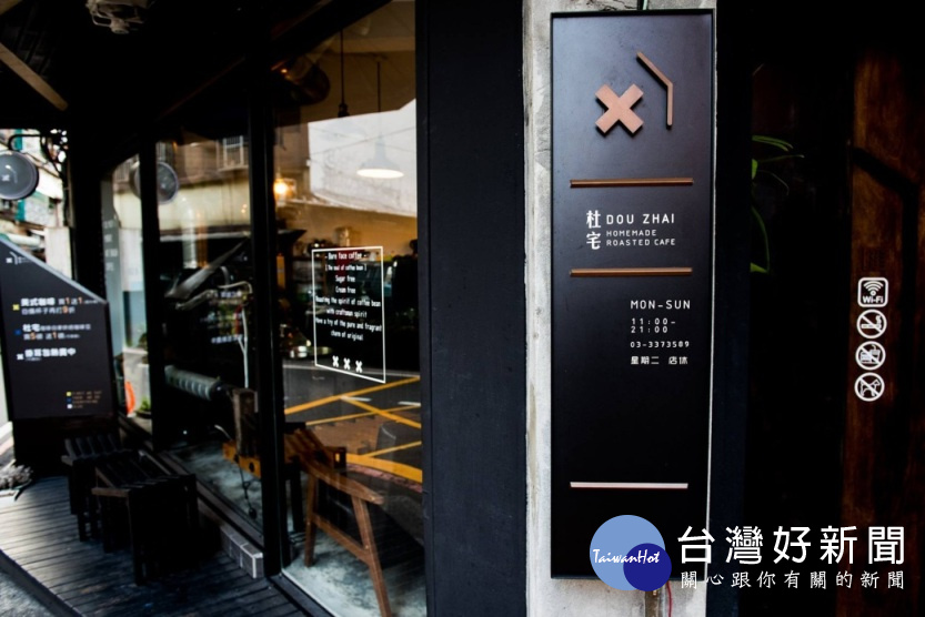 杜宅咖啡隱身在巷弄當中,靜等旅人入門品一杯香醇的精品咖啡。(圖/杜宅咖啡提供)