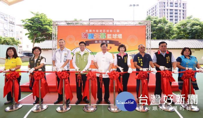 桃園市長鄭文燦前往龍潭區運動公園，出席薄膜天幕籃球場啟用典禮。