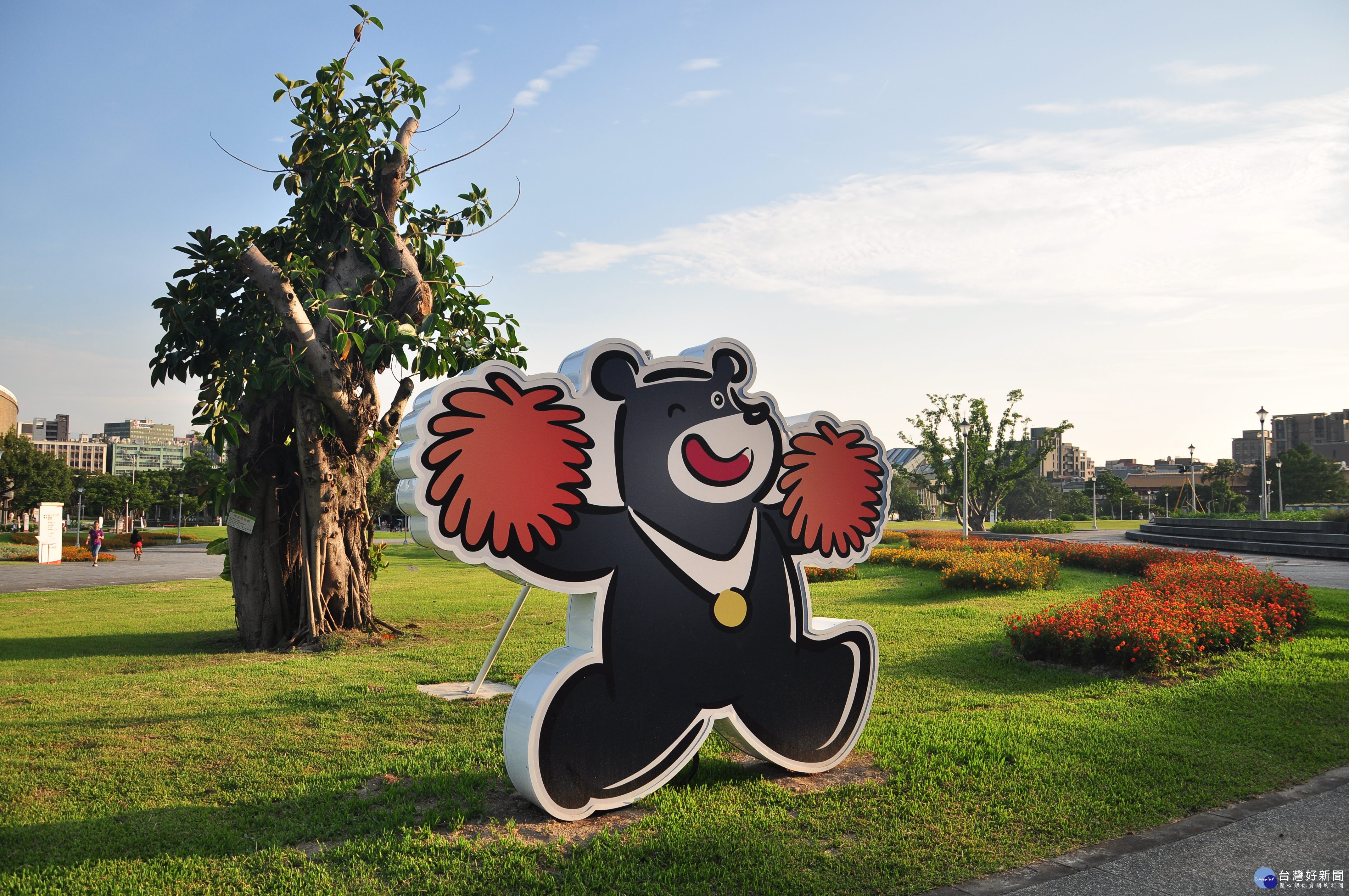 圓山花博公園「歡呼」造型熊讚