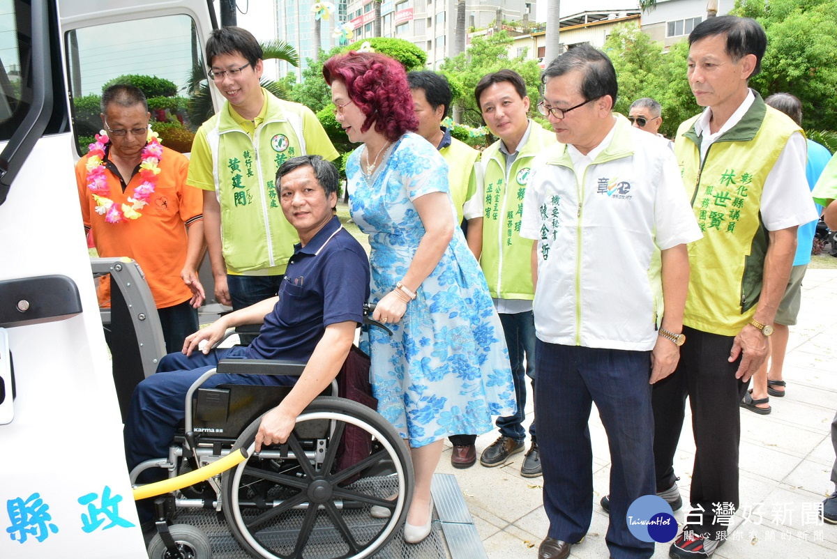 彰化縣身心障礙者小型復康巴士聯合啟用,正式使用復康巴士。
