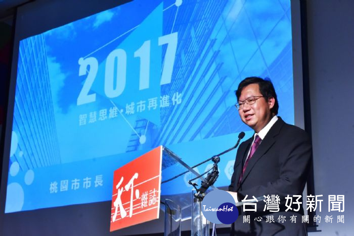 鄭市長表示,推動智慧城市可以讓城市治理更有效率、更透明、更民主也更有創意。