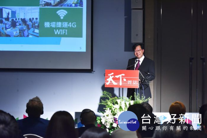 鄭市長表示,推動智慧城市可以讓城市治理更有效率、更透明、更民主也更有創意。