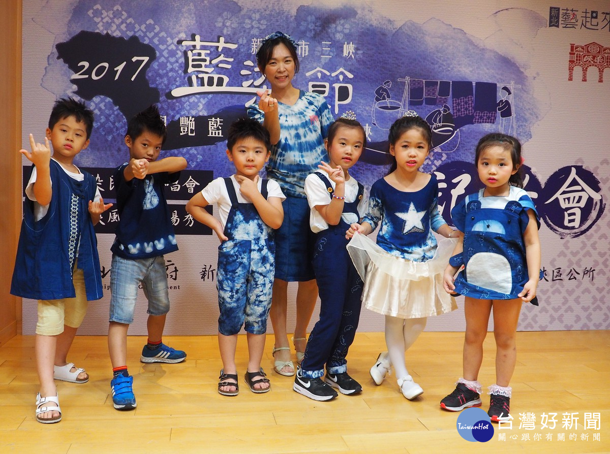 幼兒園小朋友的藍染展示秀_新北市政府文化局